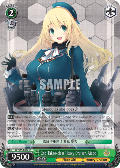 2nd Takao-class Heavy Cruiser, Atago