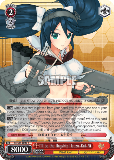 I'll be the flagship! Isuzu-Kai-Ni