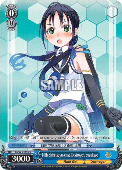 10th Shiratsuyu-class Destroyer, Suzukaze
