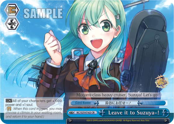 Leave it to Suzuya-!