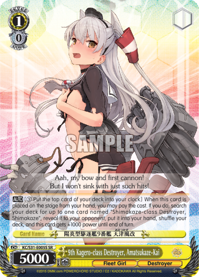9th Kagero-class Destroyer, Amatsukaze