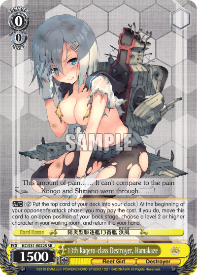 13th Kagero-class Destroyer, Hamakaze
