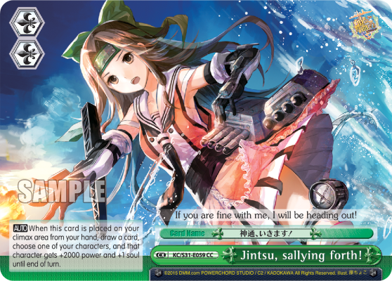 Jintsu, sallying forth!