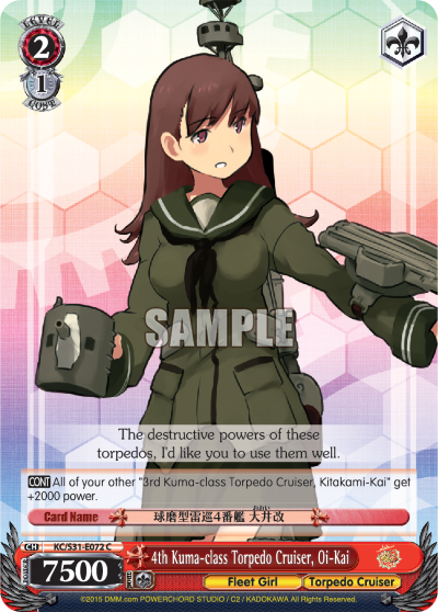 4th Kuma-class Torpedo Cruiser, Oi-Kai