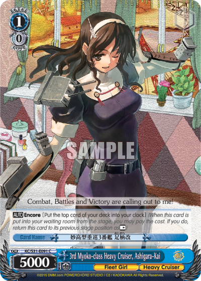 3rd Myoko-class Heavy Cruiser, Ashigara-Kai