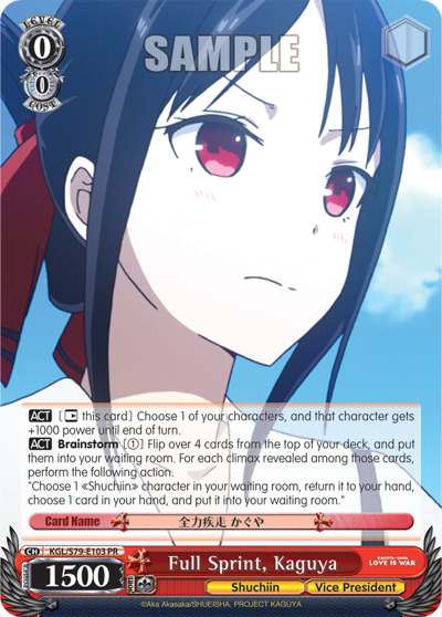 Full Sprint, Kaguya
