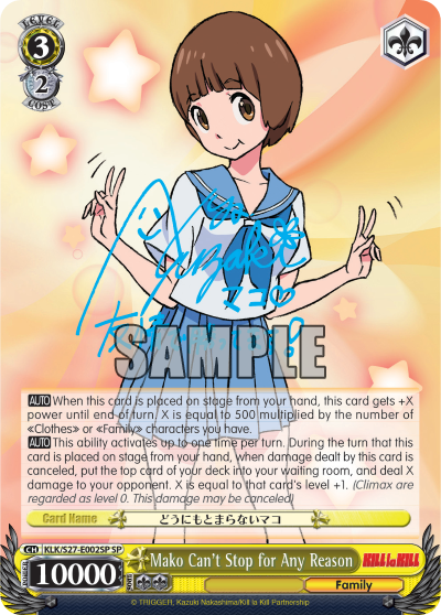 Mako Can't Stop for Any Reason