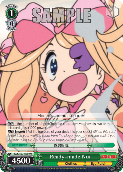 Ready-made Nui