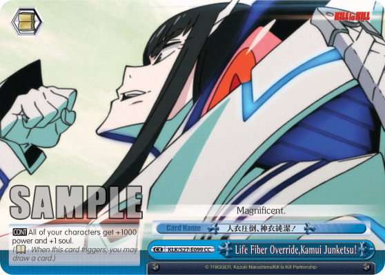 Life Fiber Override, Kamui Junketsu!