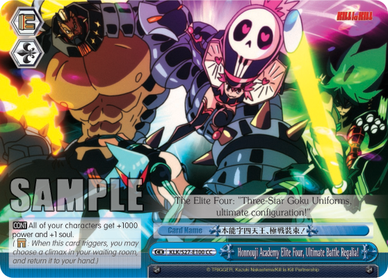 Honnouji Academy Elite Four, Ultimate Battle Regalia!