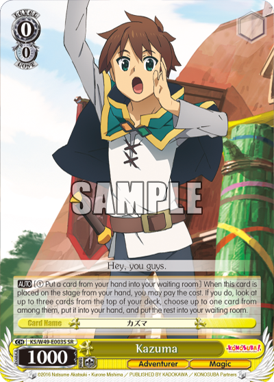 Kazuma