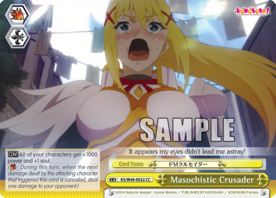 Masochistic Crusader
