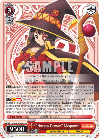 “Crimson Demon” Megumin