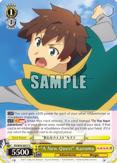 "A New Quest" Kazuma