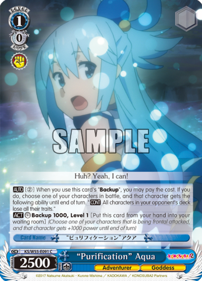"Purification" Aqua