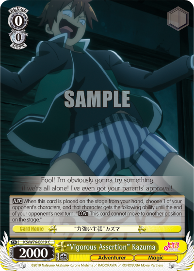 "Vigorous Assertion" Kazuma