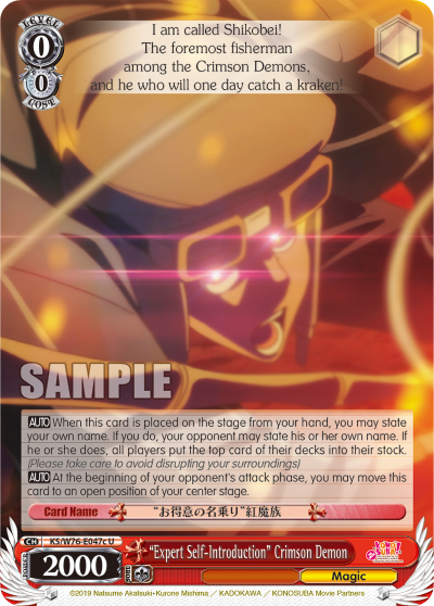 "Expert Self-Introduction" Crimson Demon
