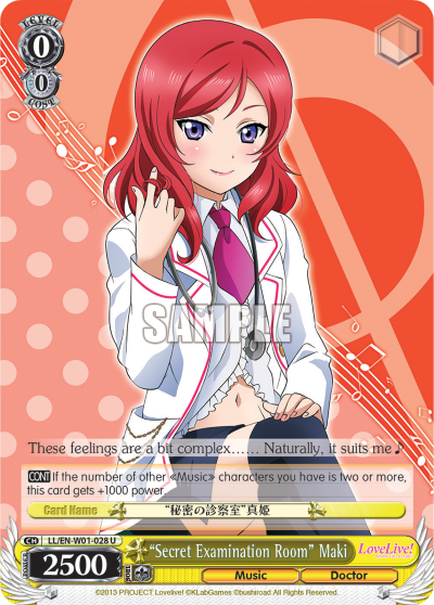 "Secret Examination Room" Maki