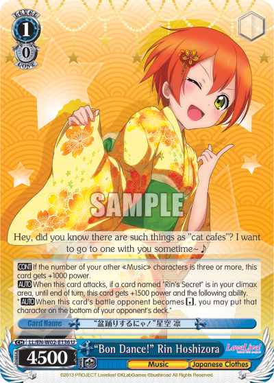“Bon Dance!” Rin Hoshizora