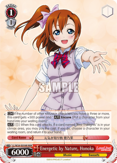 Energetic by Nature, Honoka