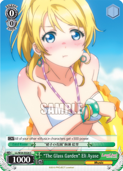"The Glass Garden"Eli Ayase