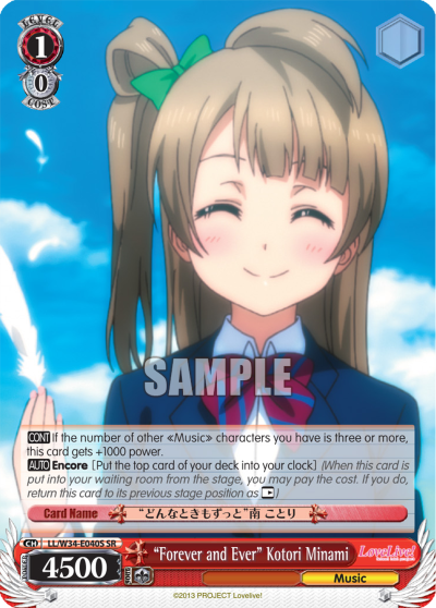 "Forever and Ever" Kotori Minami
