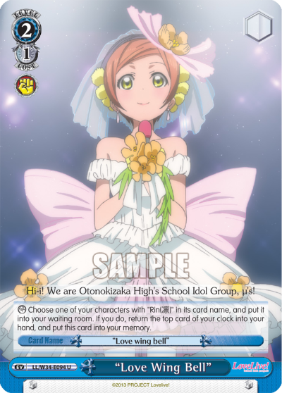 "Love Wing Bell"