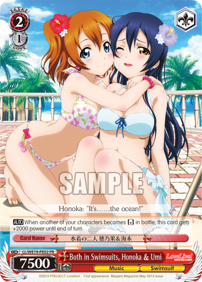 Both in Swimsuits, Honoka & Umi