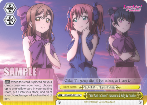 "We Want to Shine!" Hanamaru & Ruby & Yoshiko
