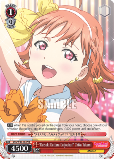 "Daisuki Dattara Daijoubu!" Chika Takami