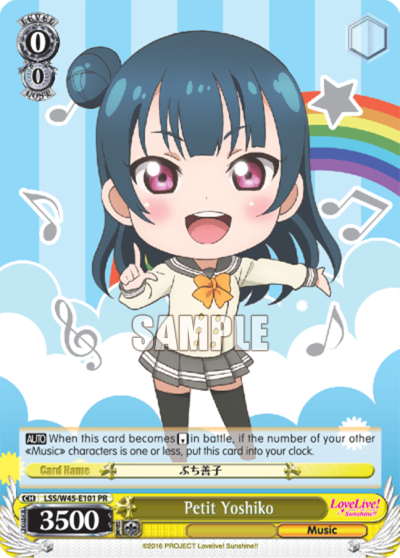 Petit Yoshiko