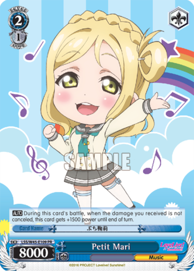 Petit Mari