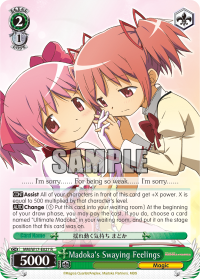 Madoka's Swaying Feelings