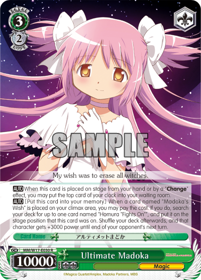 Ultimate Madoka