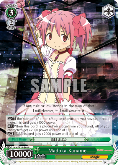Madoka Kaname