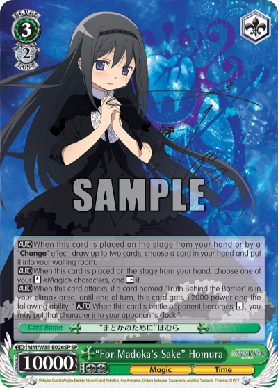 “For Madoka's Sake” Homura