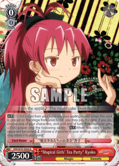“Magical Girls' Tea Party” Kyoko