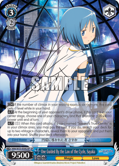 One Guided By the Law of the Cycle, Sayaka