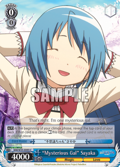 “Mysterious Gal” Sayaka