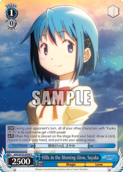 Hills in the Morning Glow, Sayaka