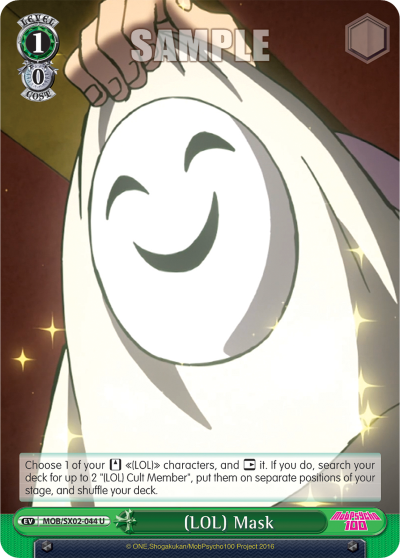 (LOL) Mask