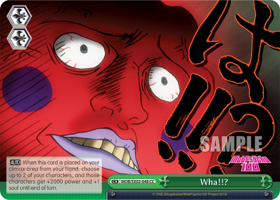Wha!!?