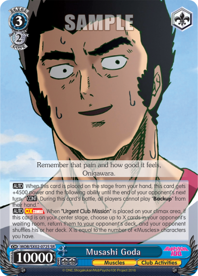 Musashi Goda