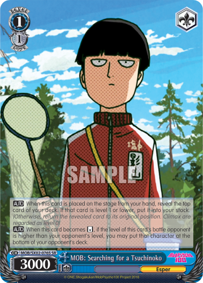 MOB: Searching for a Tsuchinoko