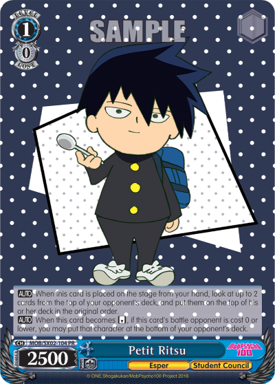 Petit Ritsu