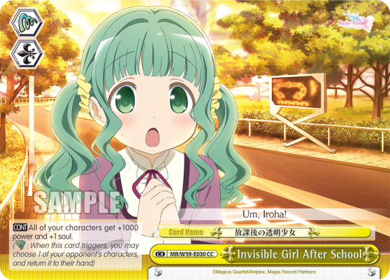 Invisible Girl After School
