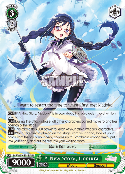 A New Story, Homura