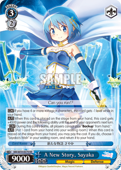 A New Story, Sayaka
