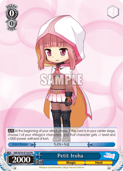 Petit Iroha