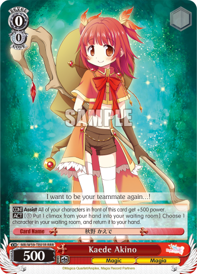 Kaede Akino
